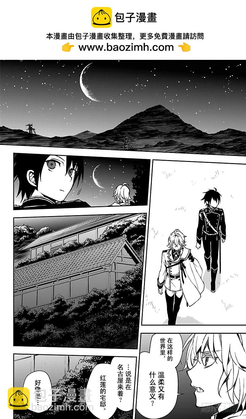 第63话 身为人的证明13