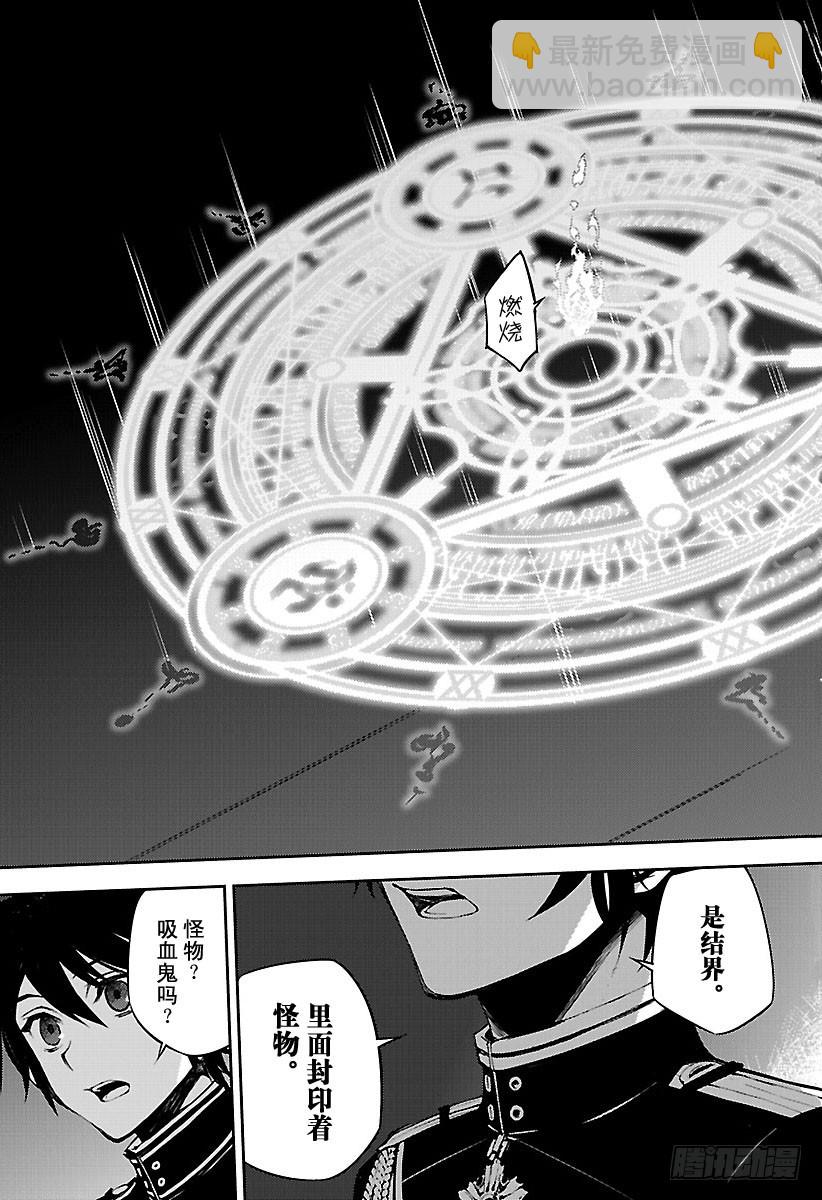 第63话 身为人的证明20