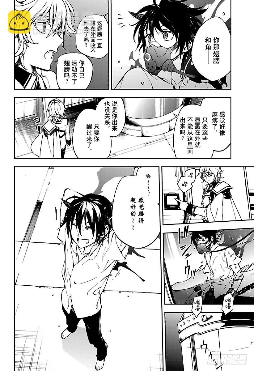 第63话 身为人的证明3