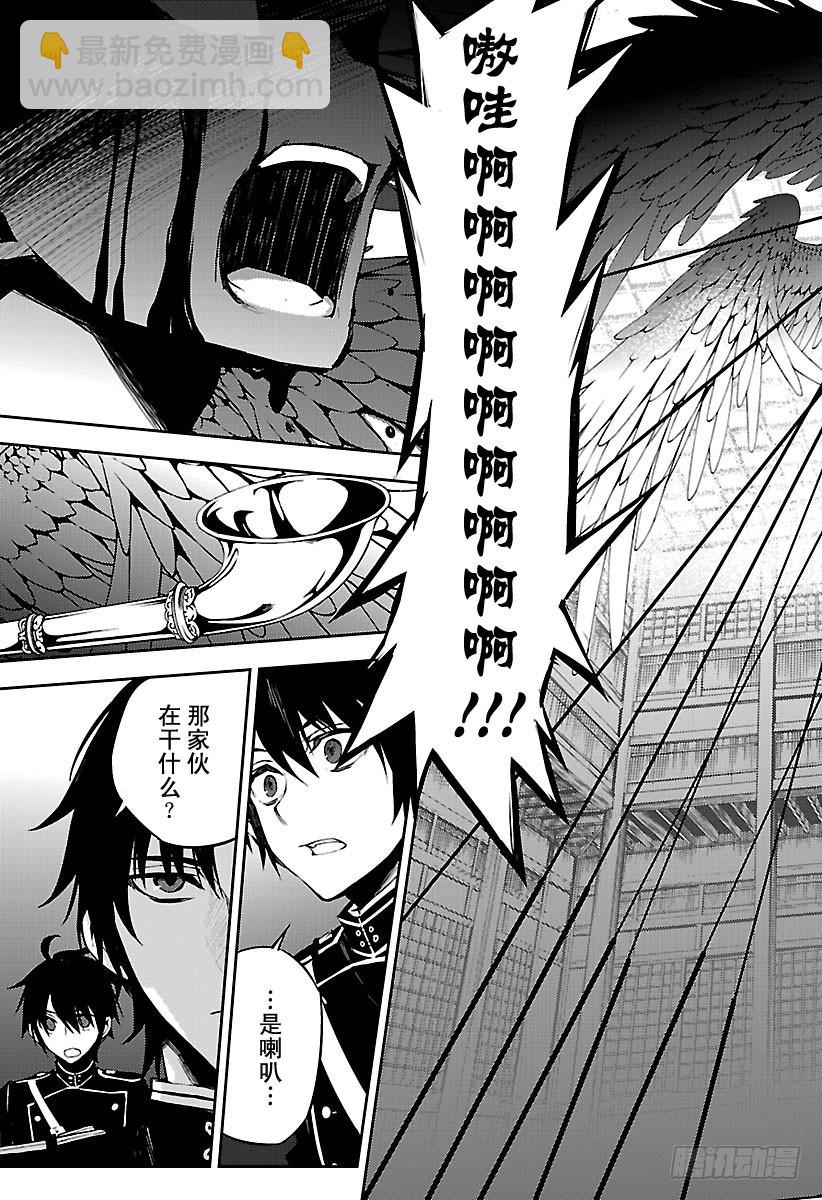 第63话 身为人的证明30