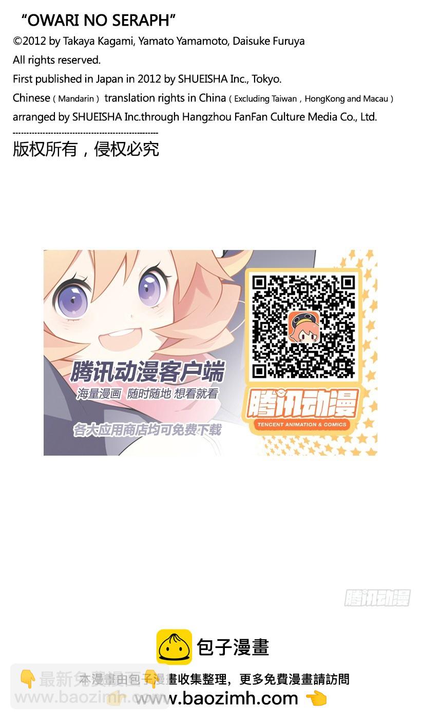 第63话 身为人的证明33
