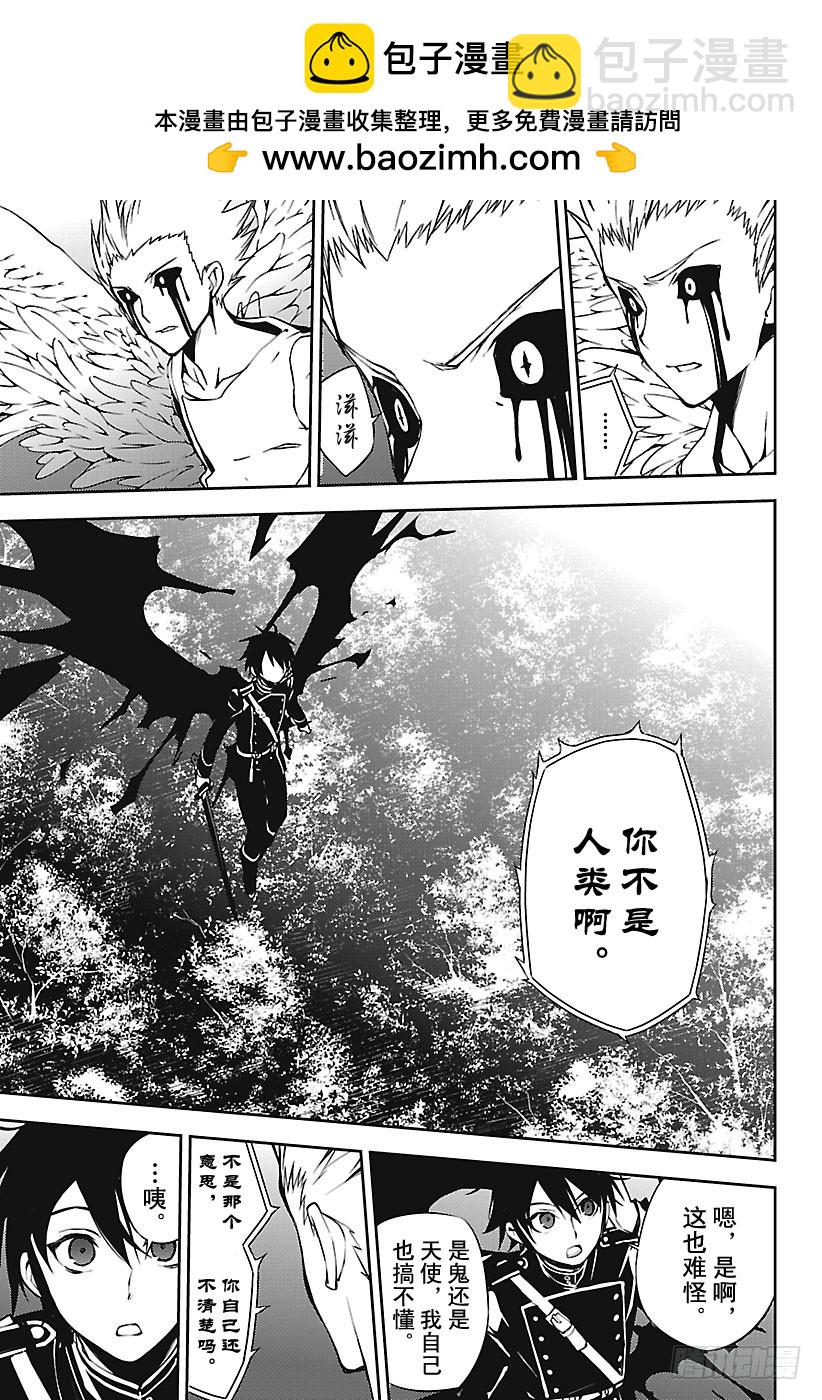 第65话 并非人类10