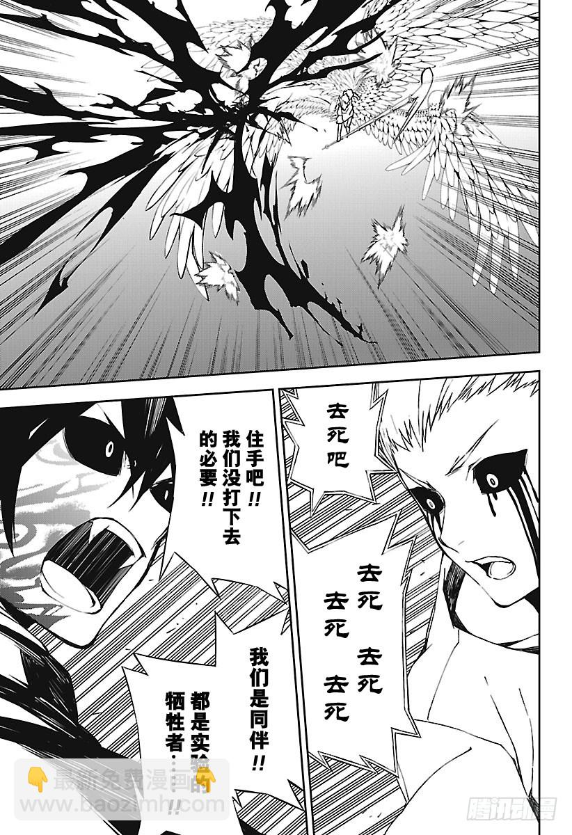 第67话 思春期的门扉11