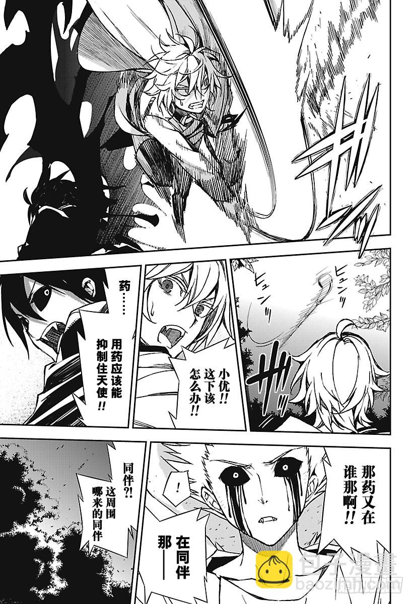第67话 思春期的门扉15