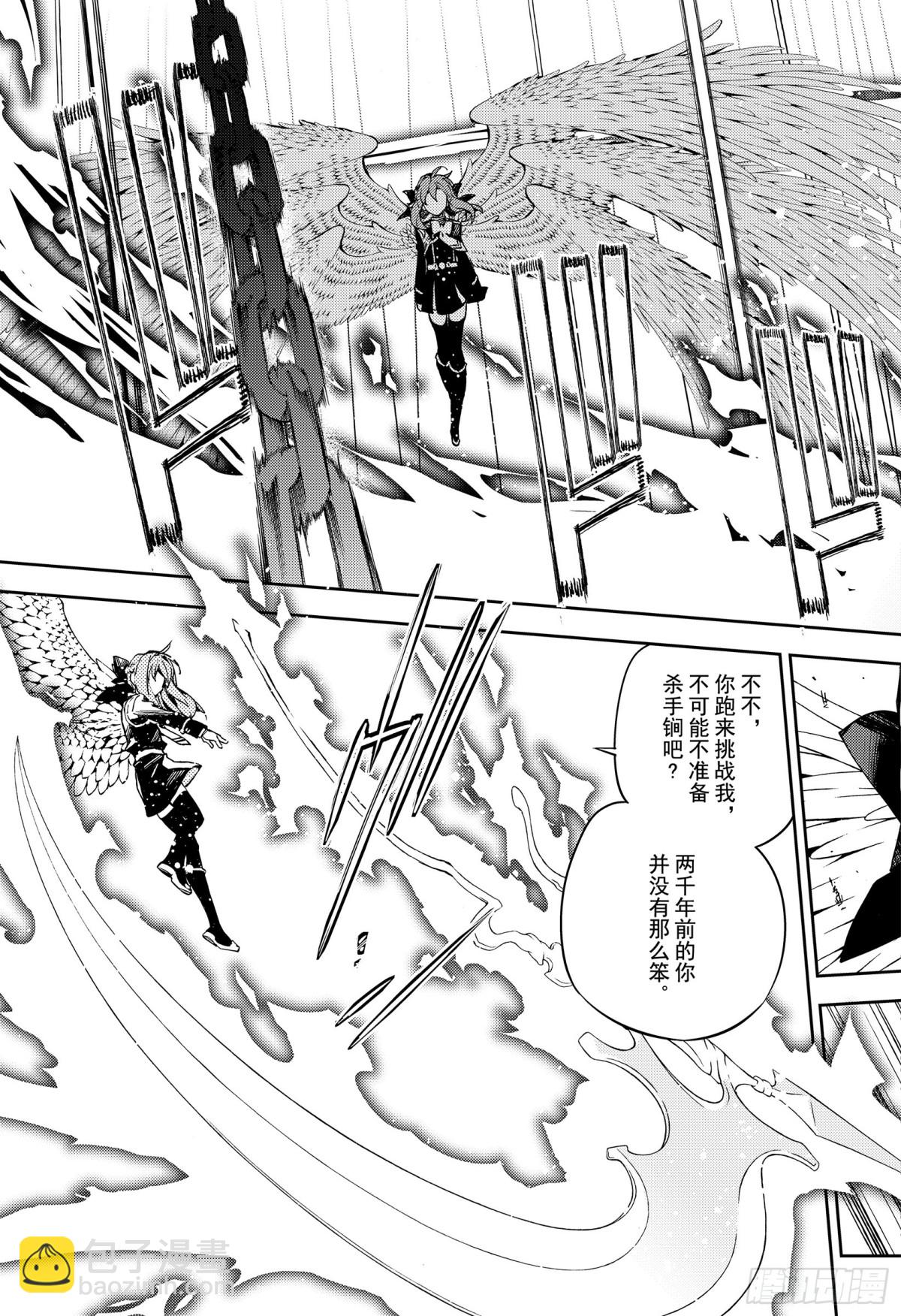 第84话 公主诞生6