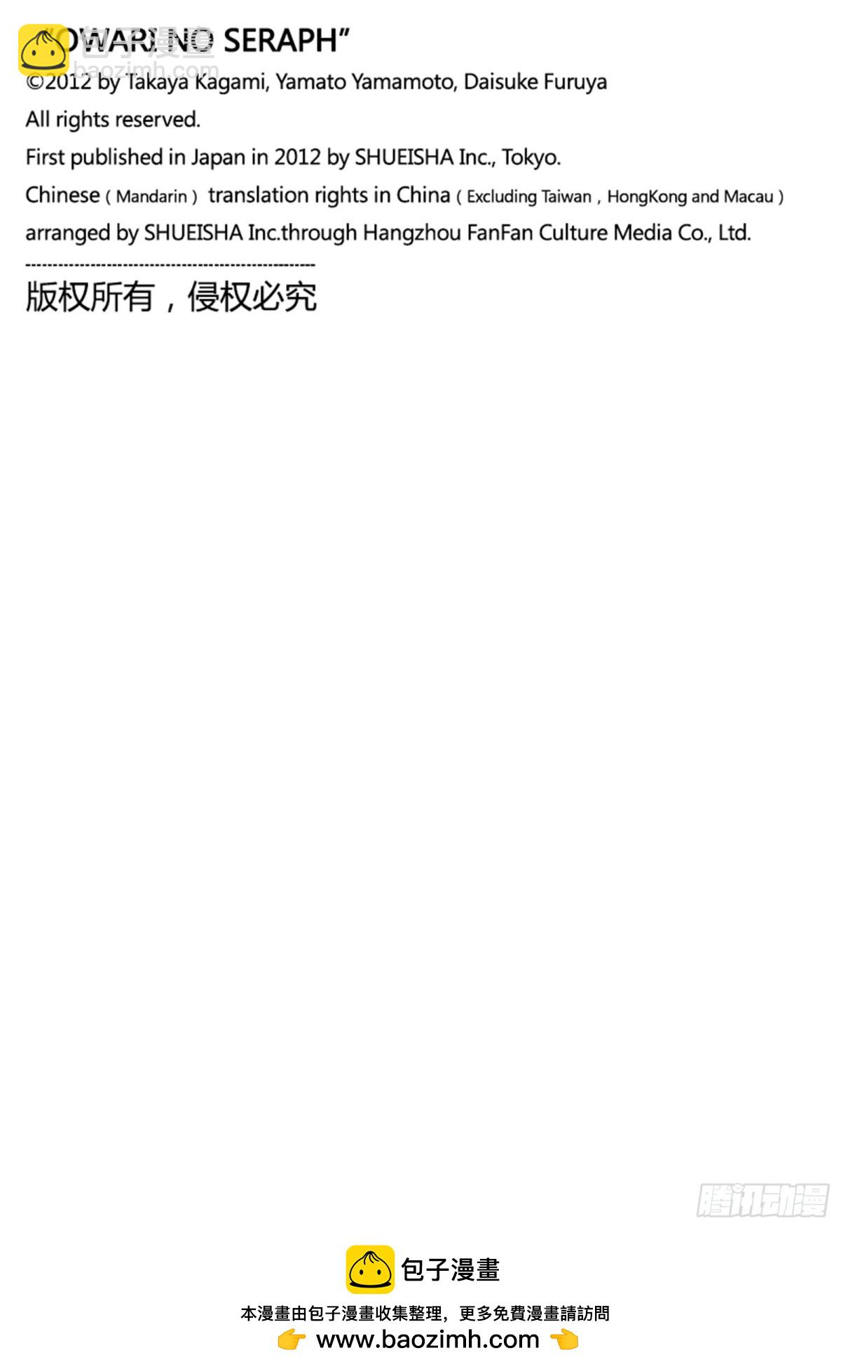 第96话 女王克鲁鲁41