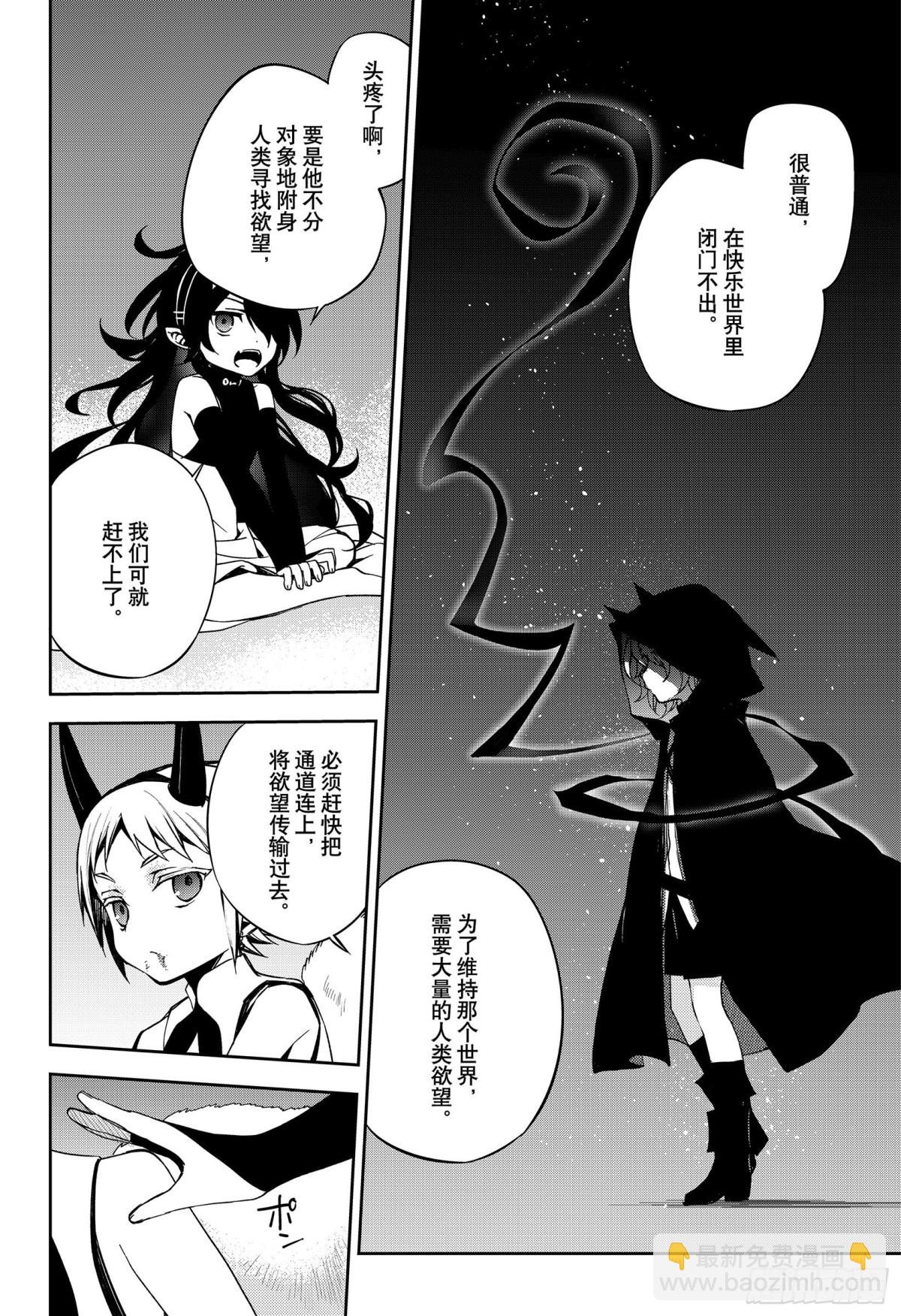 第98话 王之间11