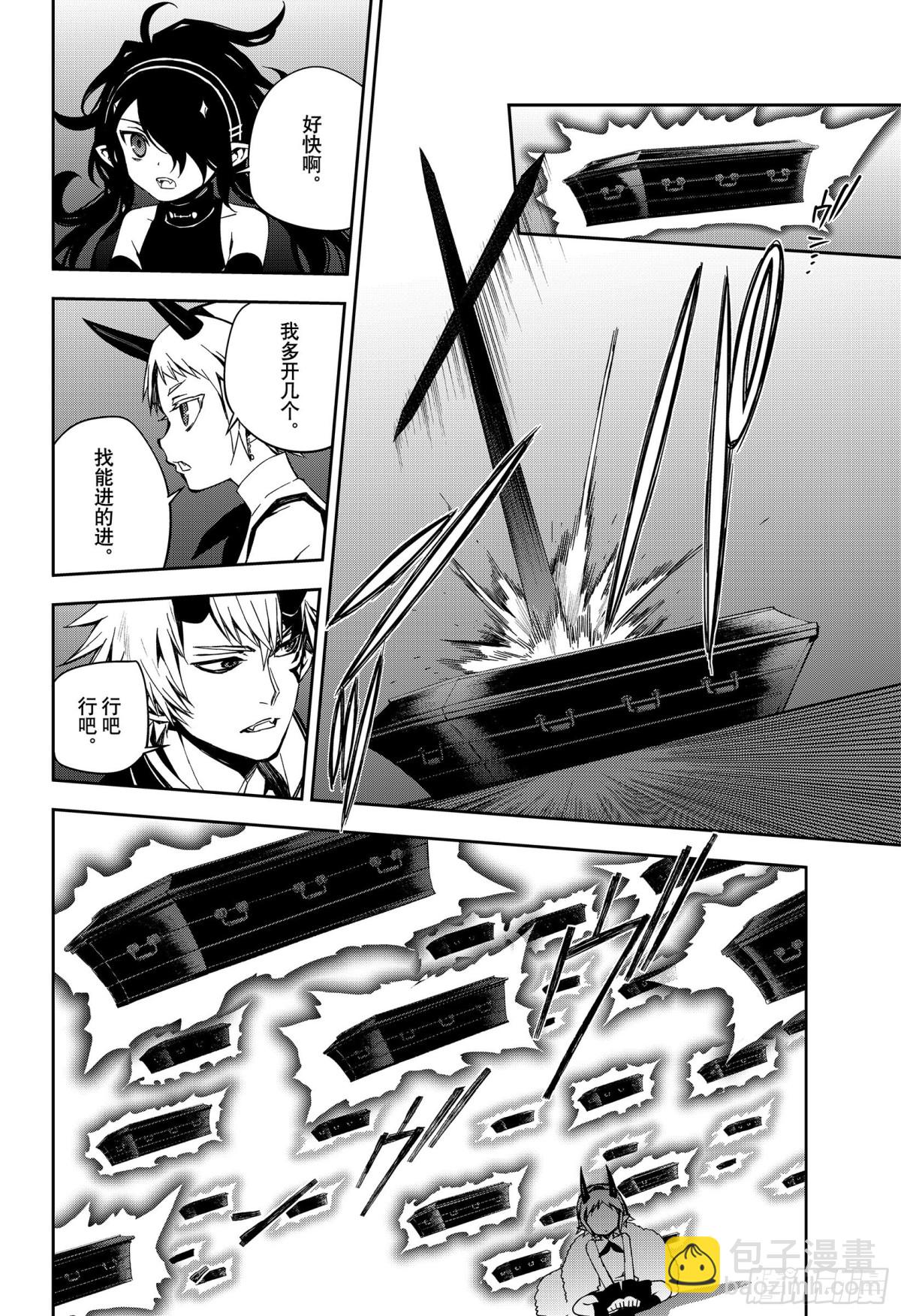 第98话 王之间17