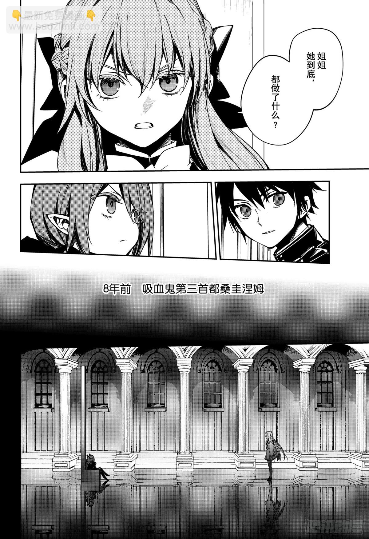 第98话 王之间25