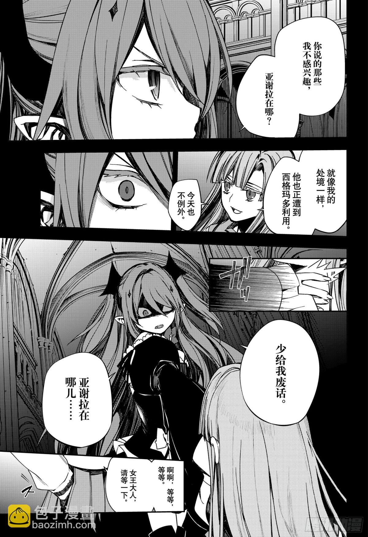 第98话 王之间28