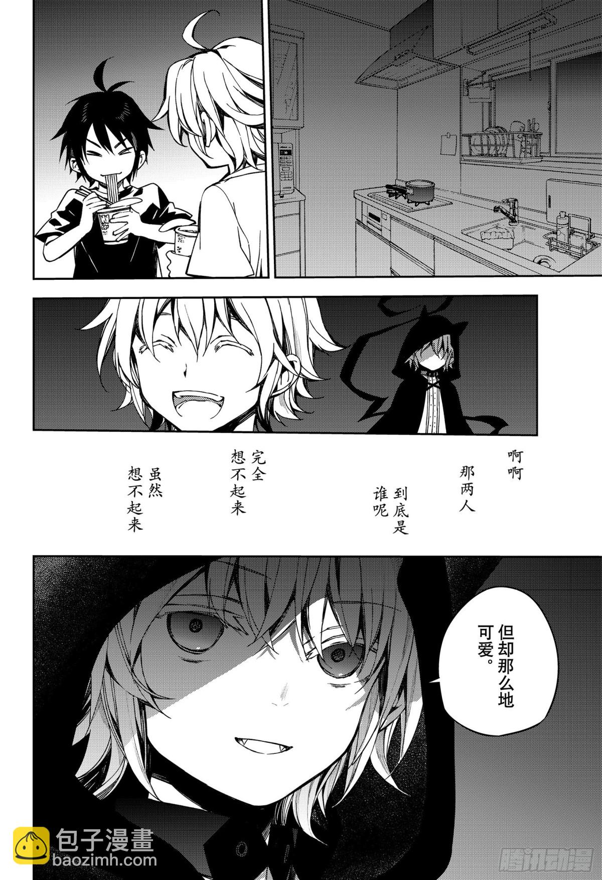 第98话 王之间3