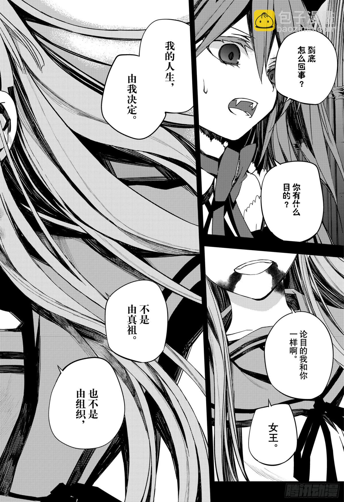 第98话 王之间31