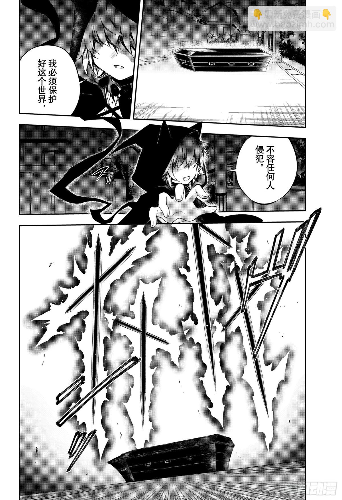 第98话 王之间5