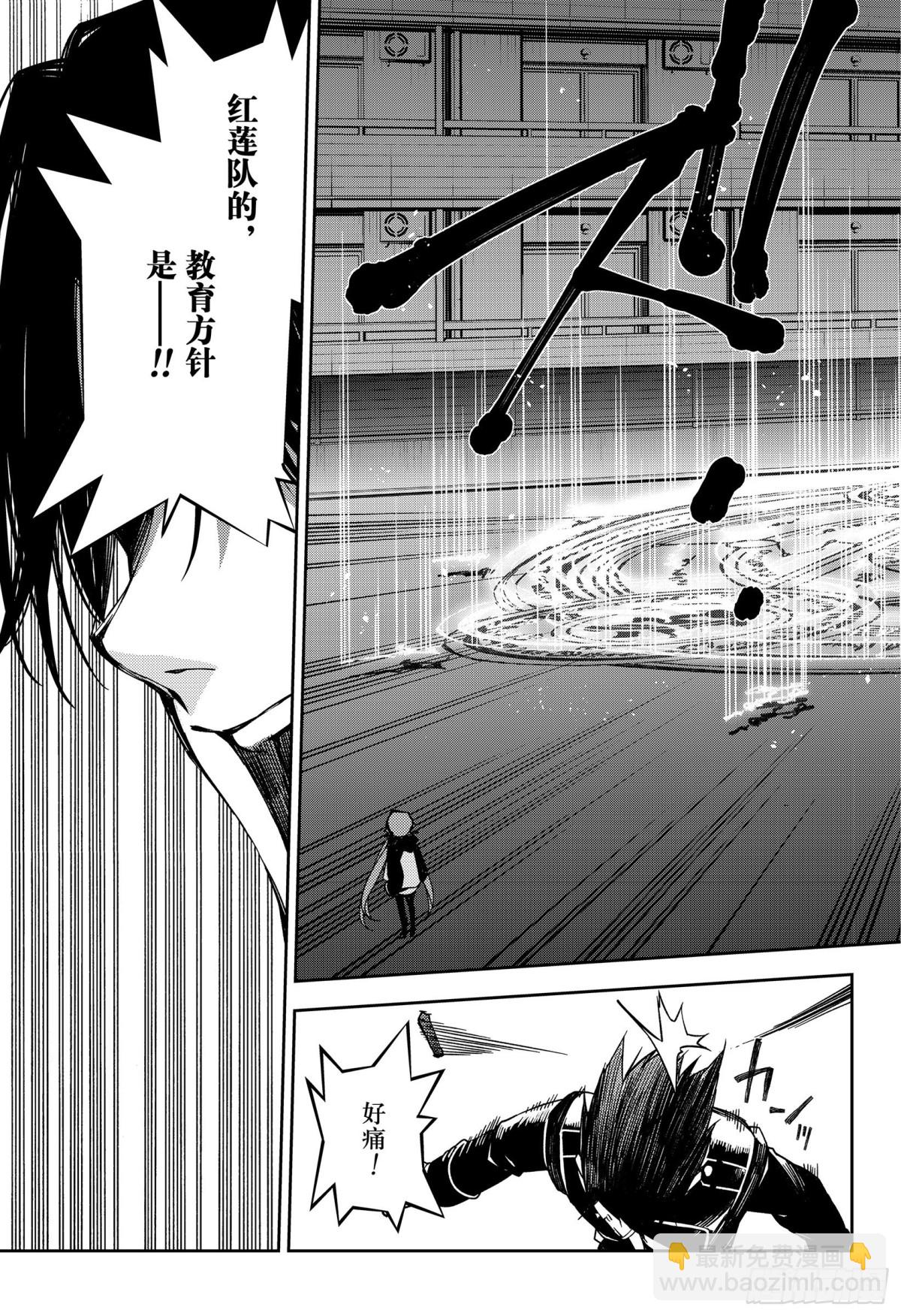 第101话 我的欲望22
