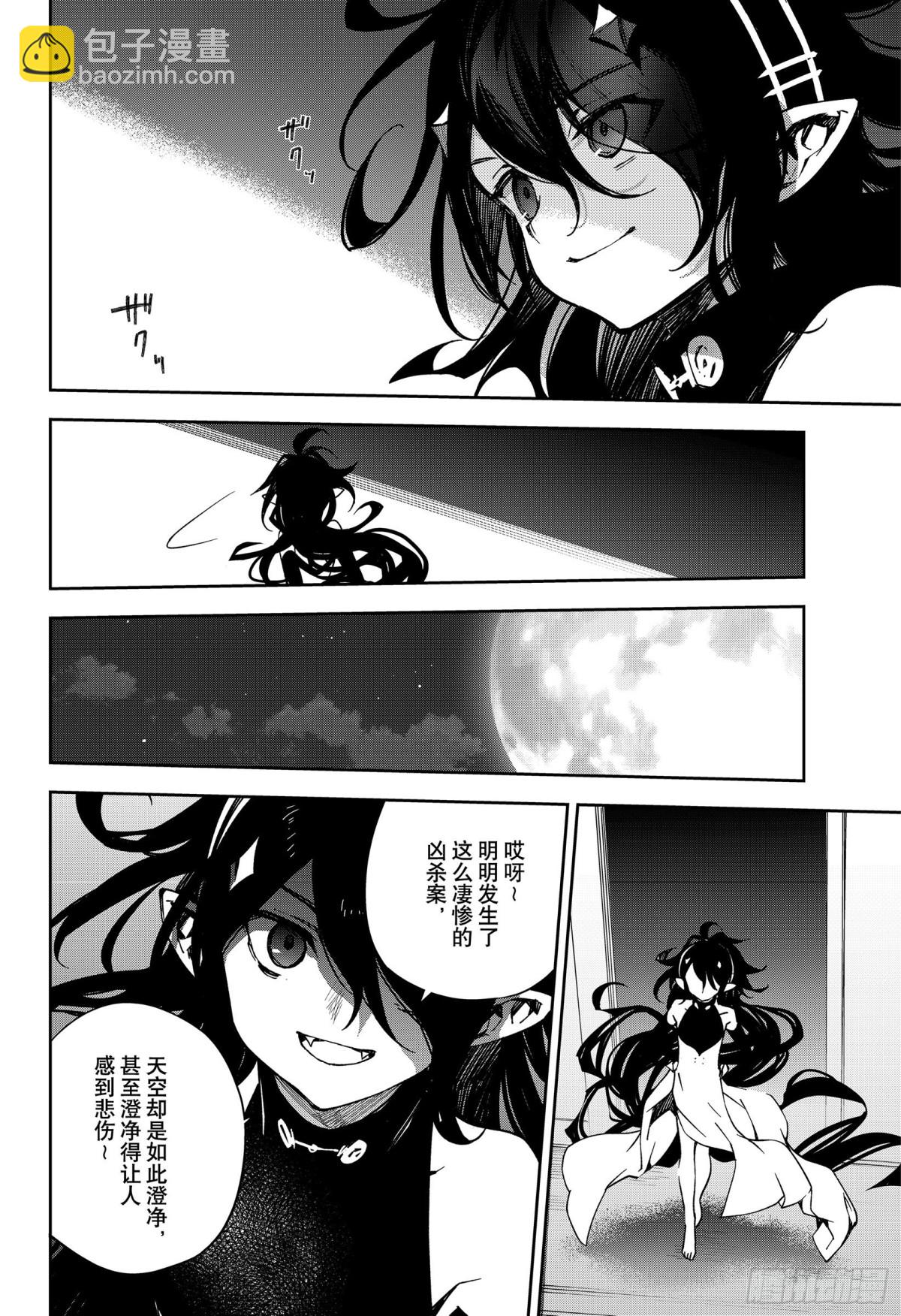 第101话 我的欲望33