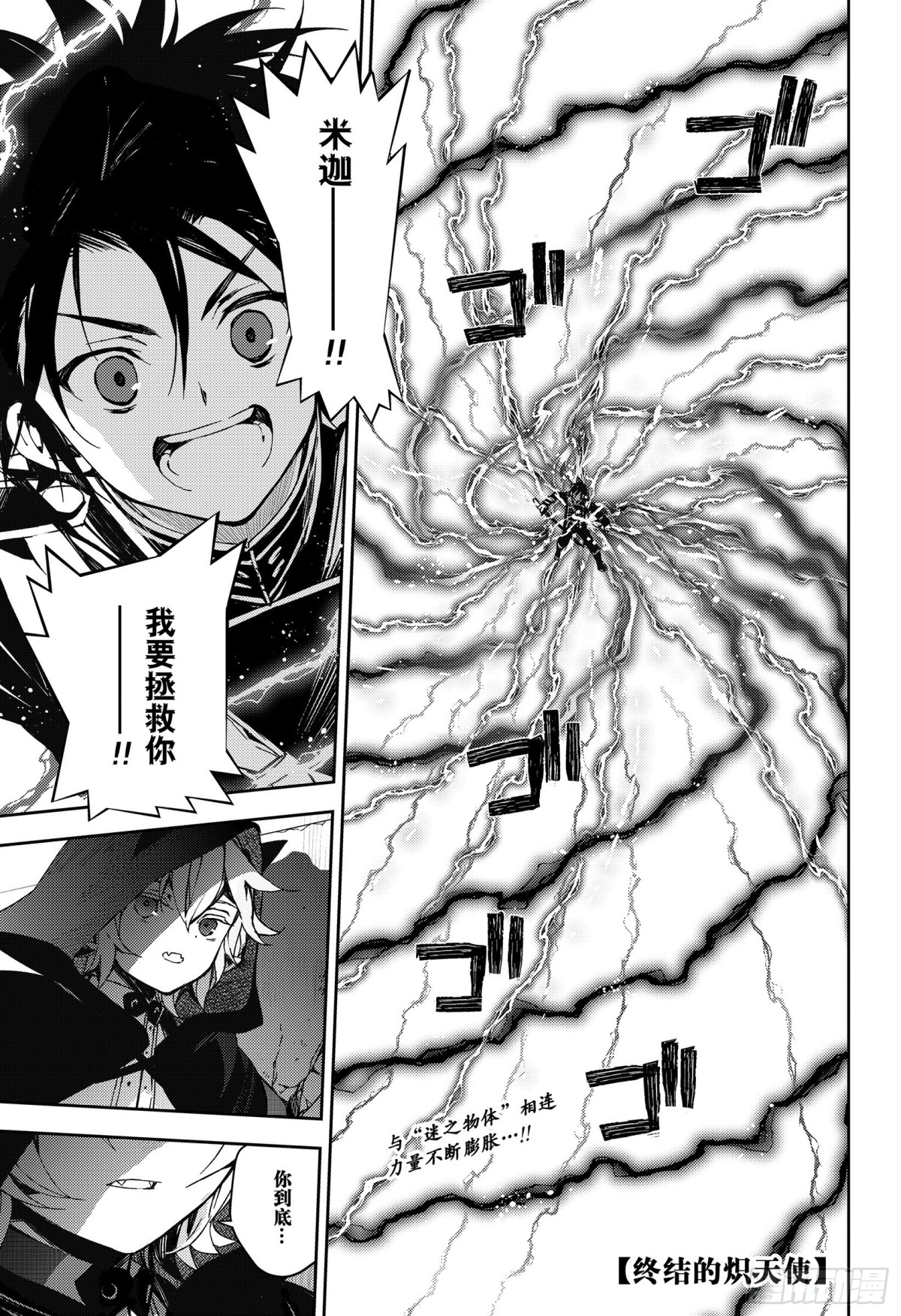 第104话 共梦0