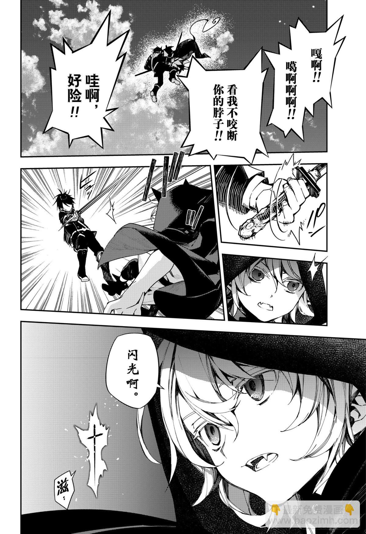 第104话 共梦15