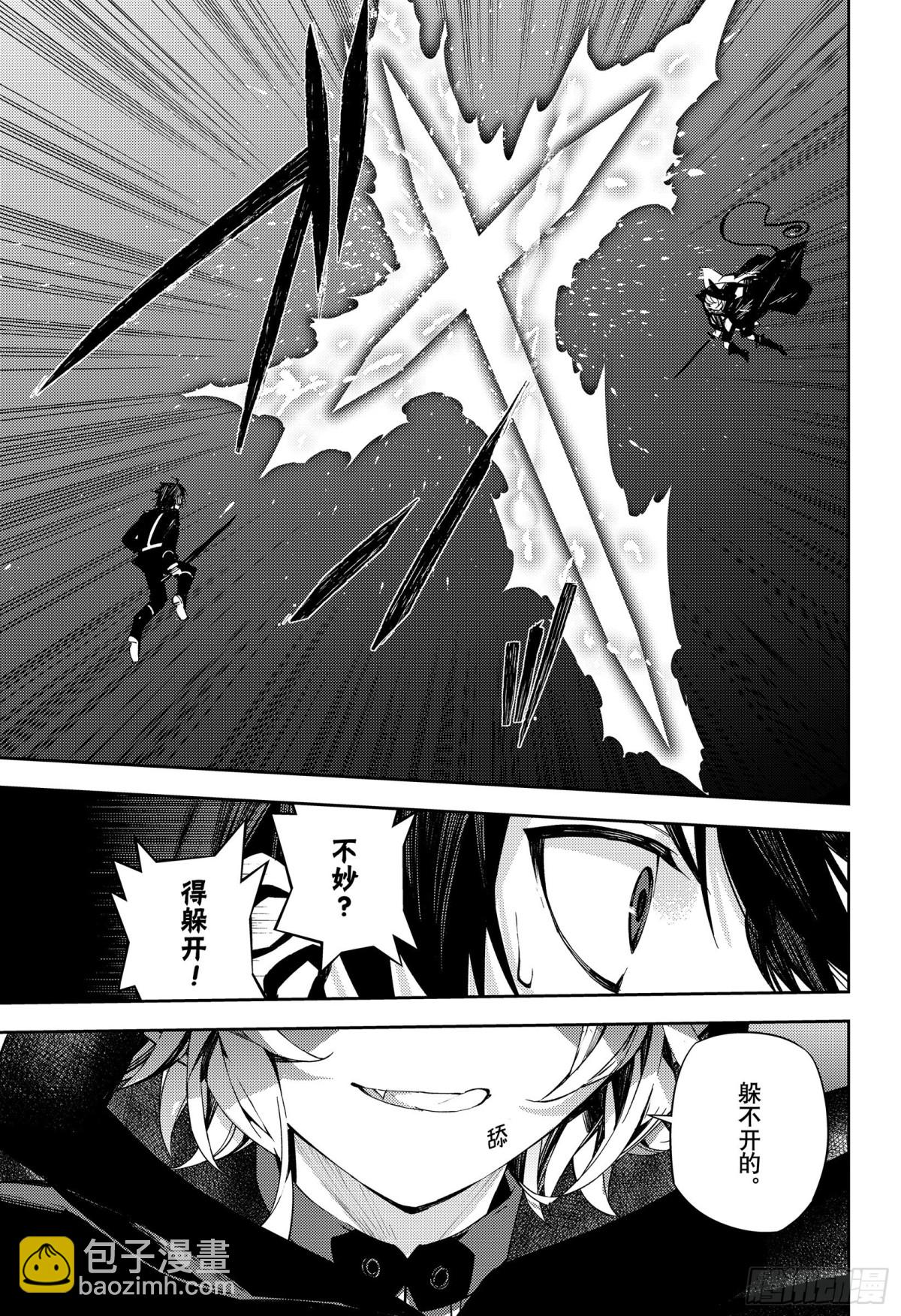 第104话 共梦16
