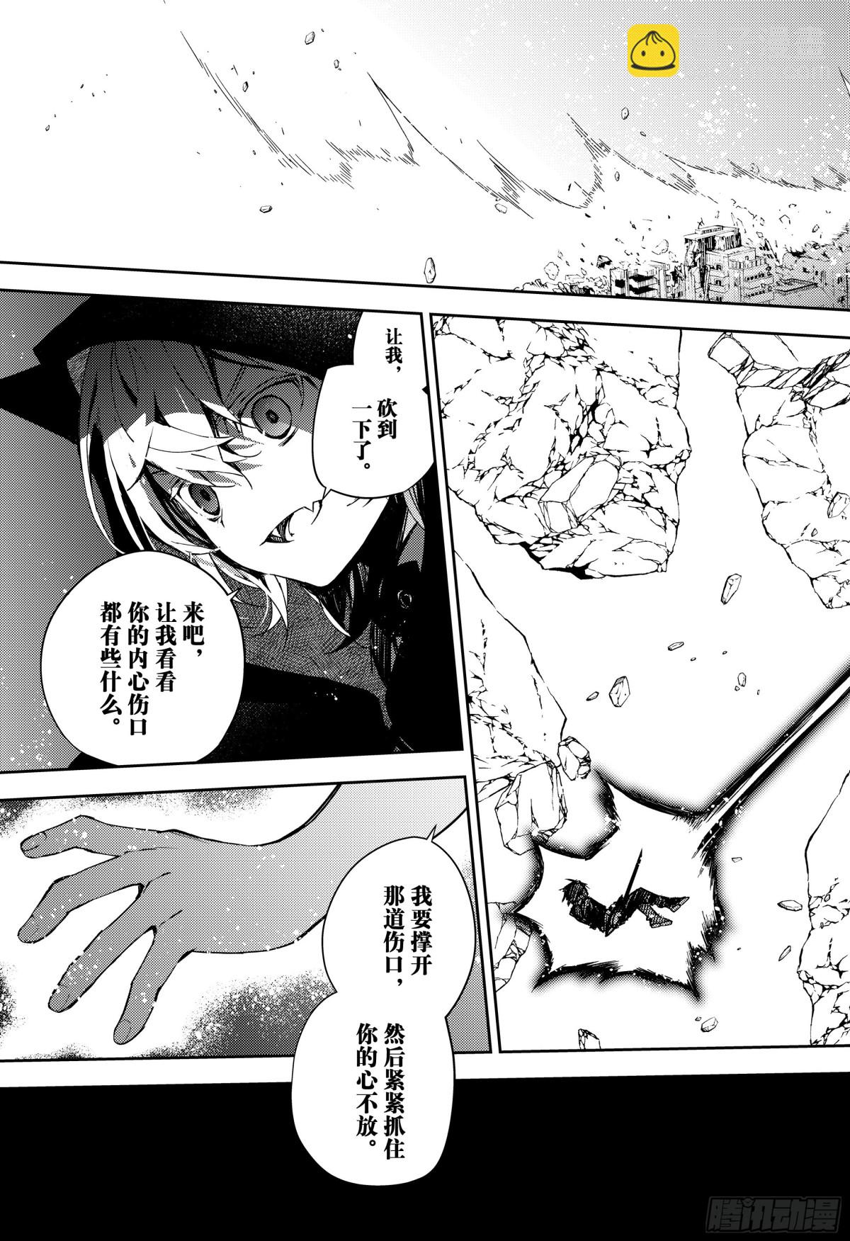 第104话 共梦18