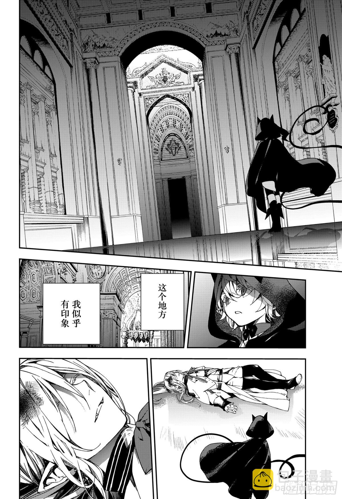 第104话 共梦19