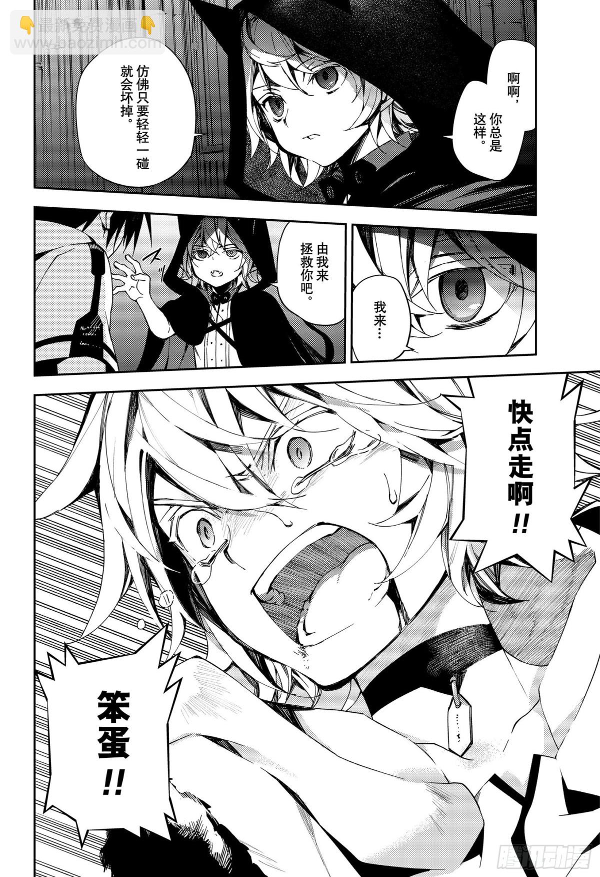第104话 共梦23