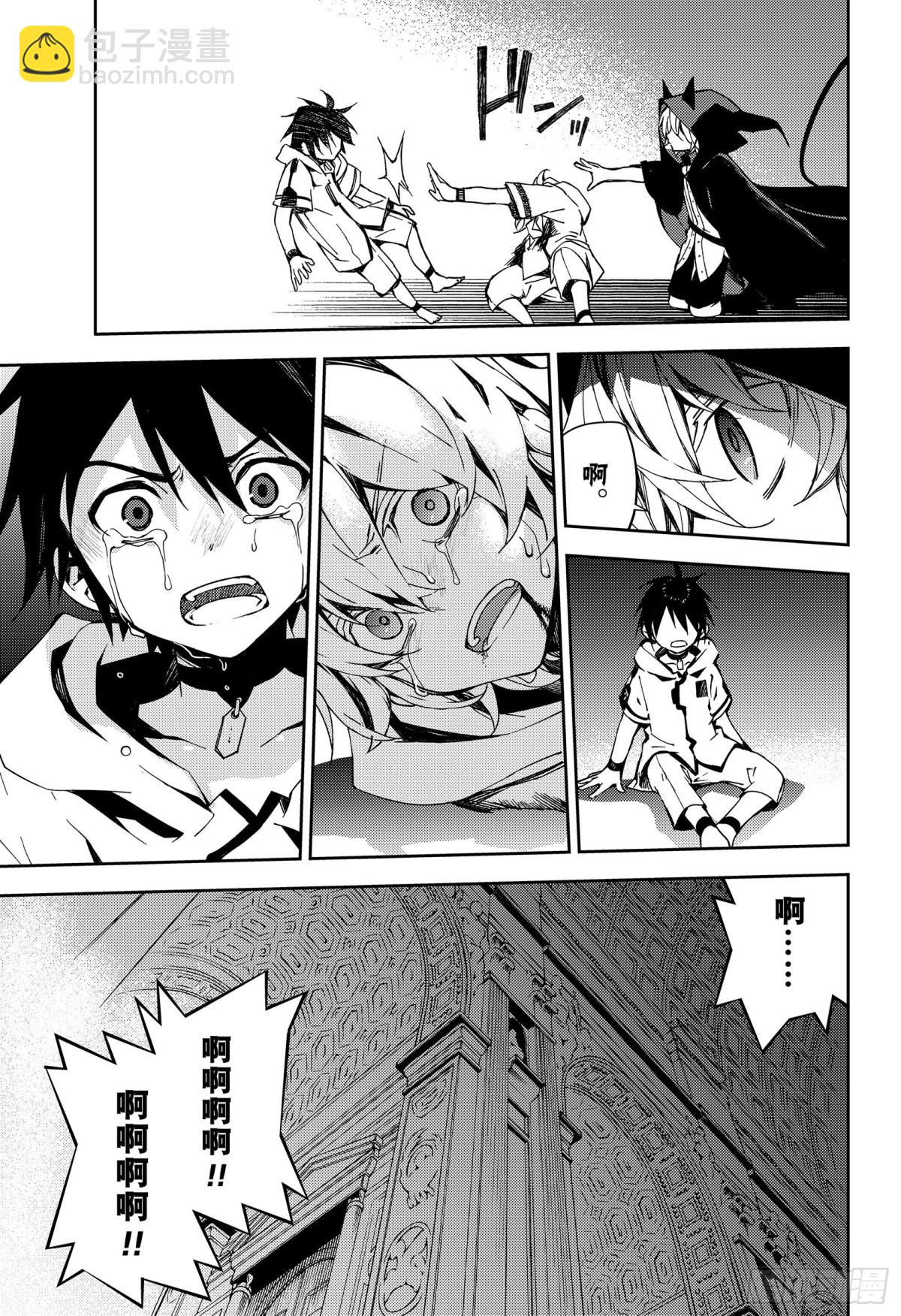 第104话 共梦24