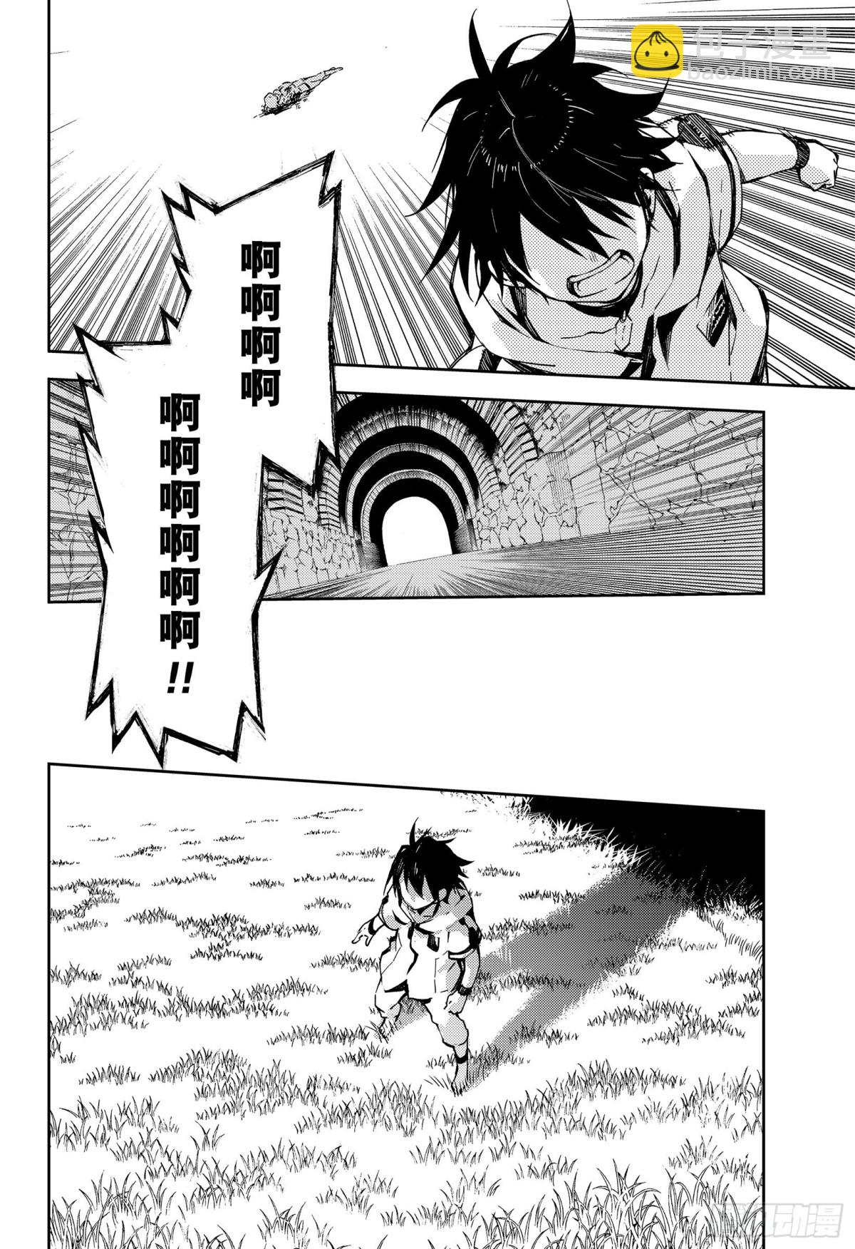 第104话 共梦25