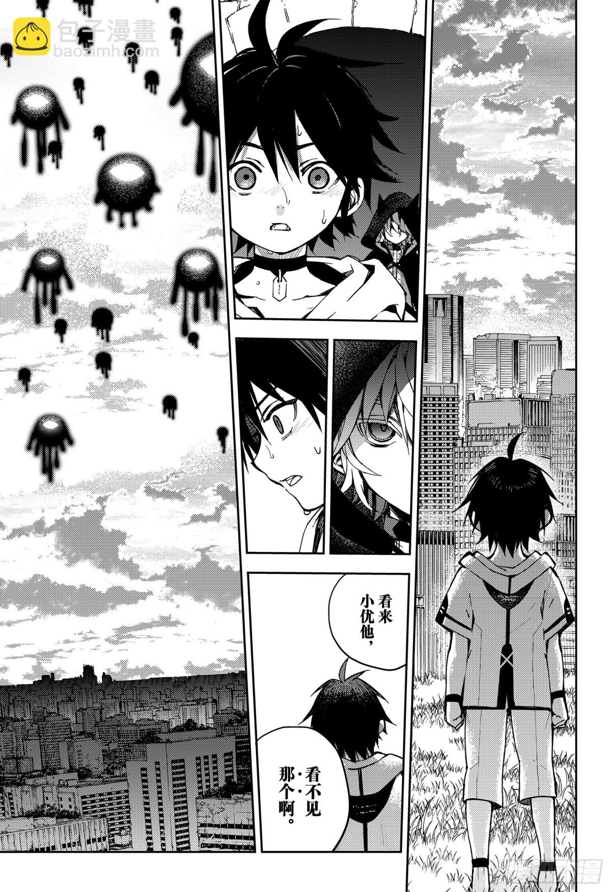 第104话 共梦26