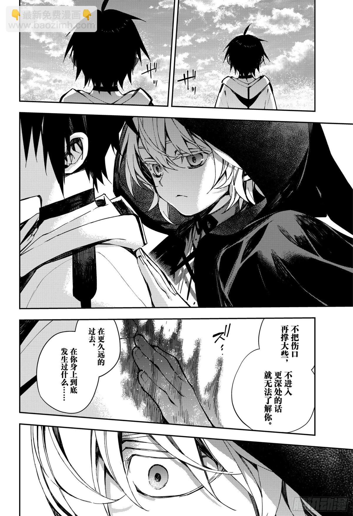 第104话 共梦27