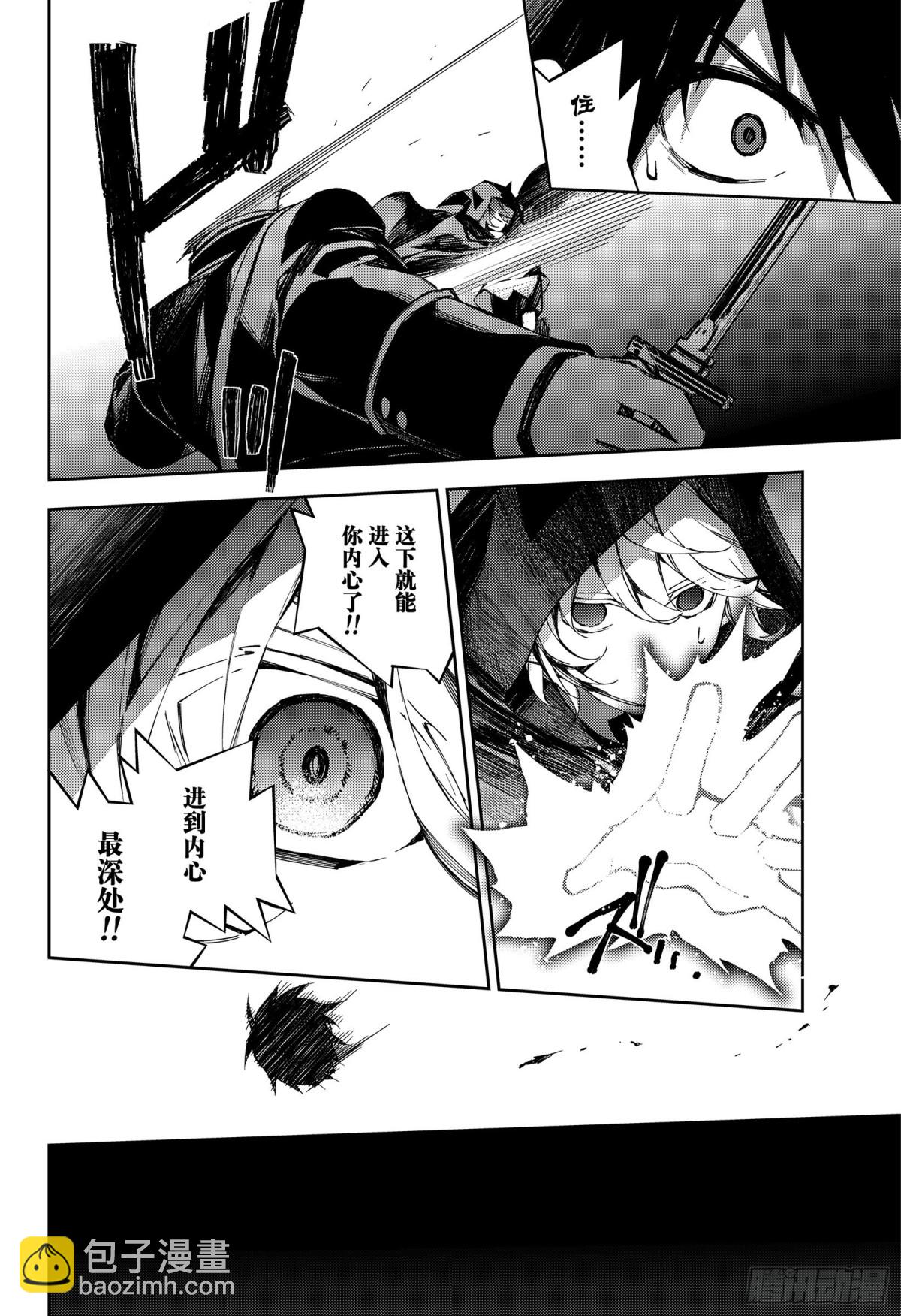 第104话 共梦37
