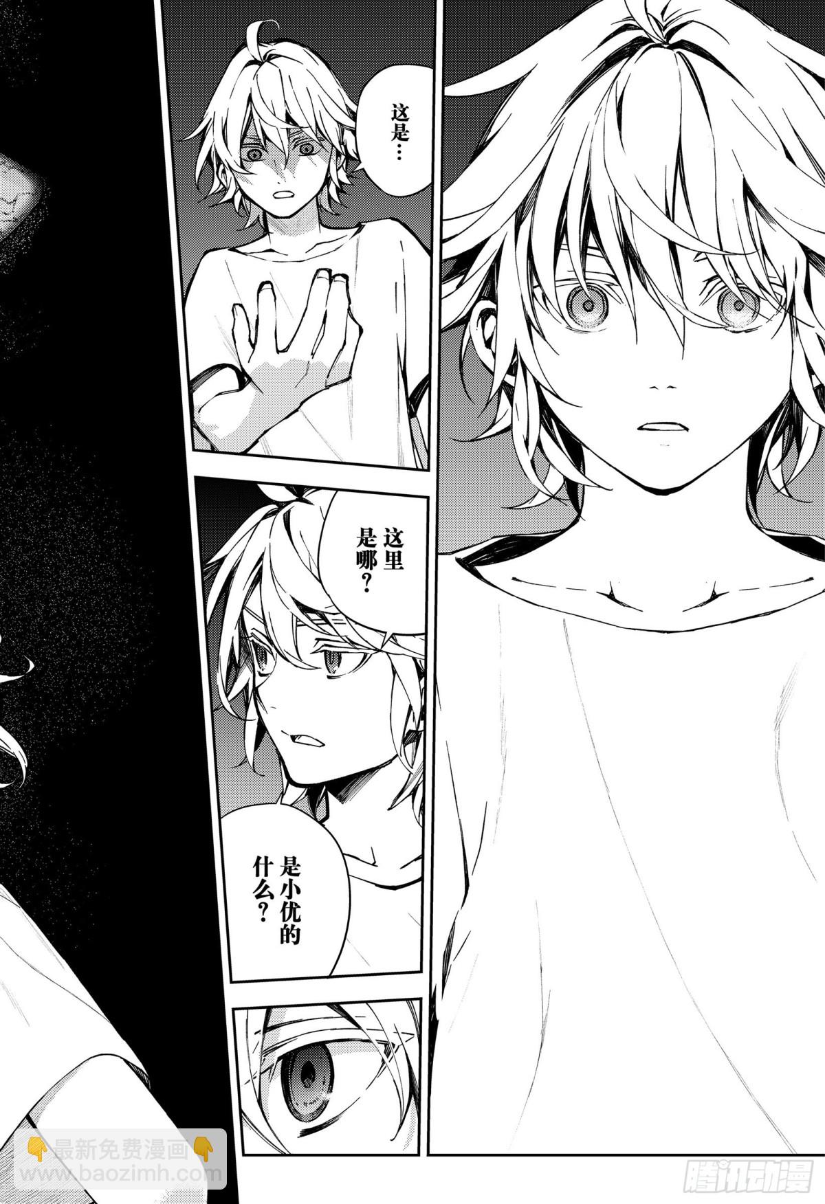 第104话 共梦39