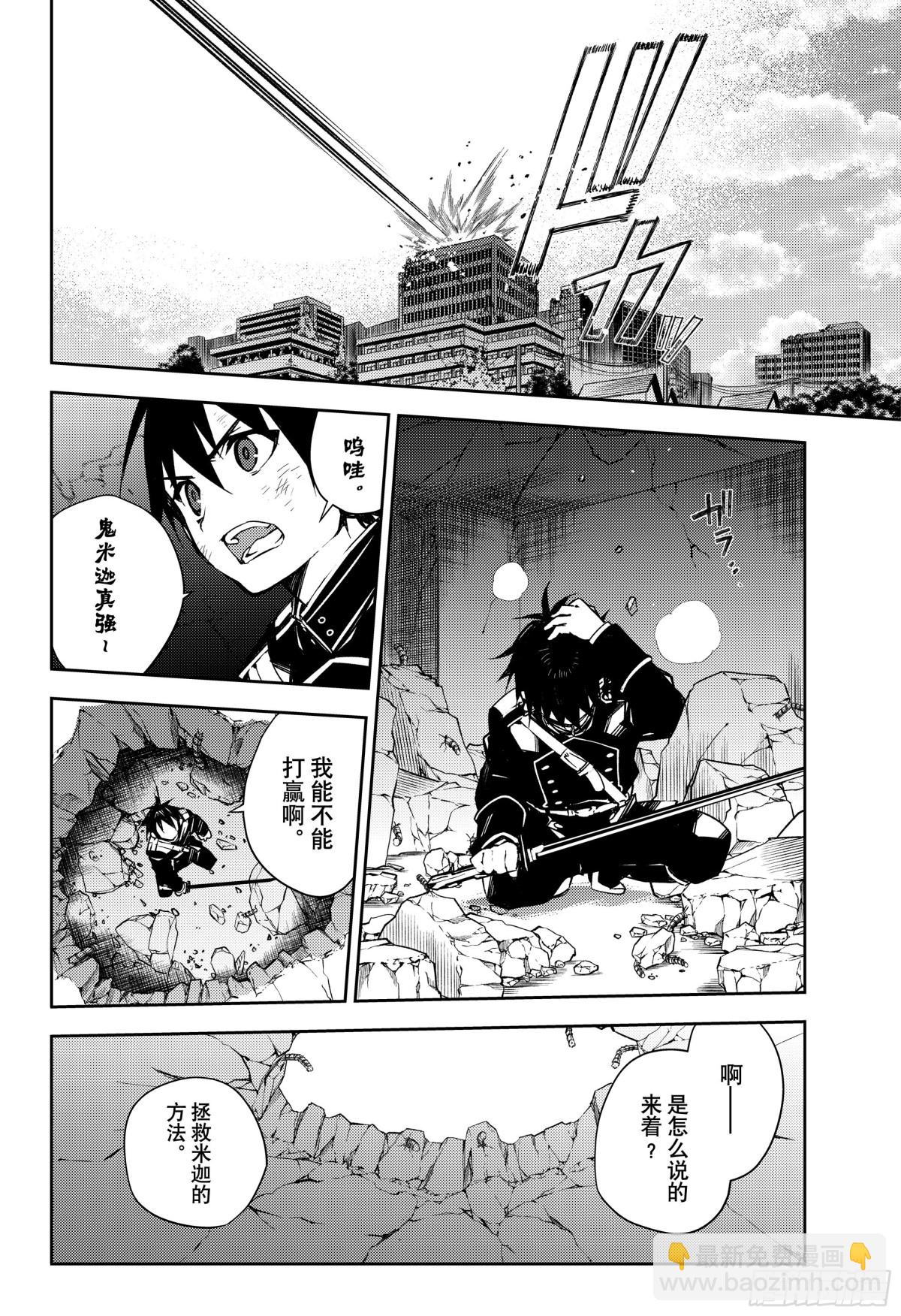 第104话 共梦5