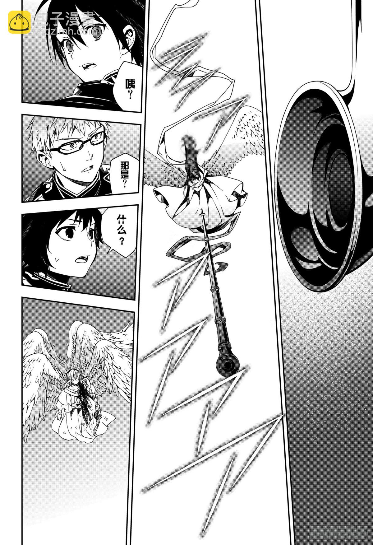 第108话 优的利剑29