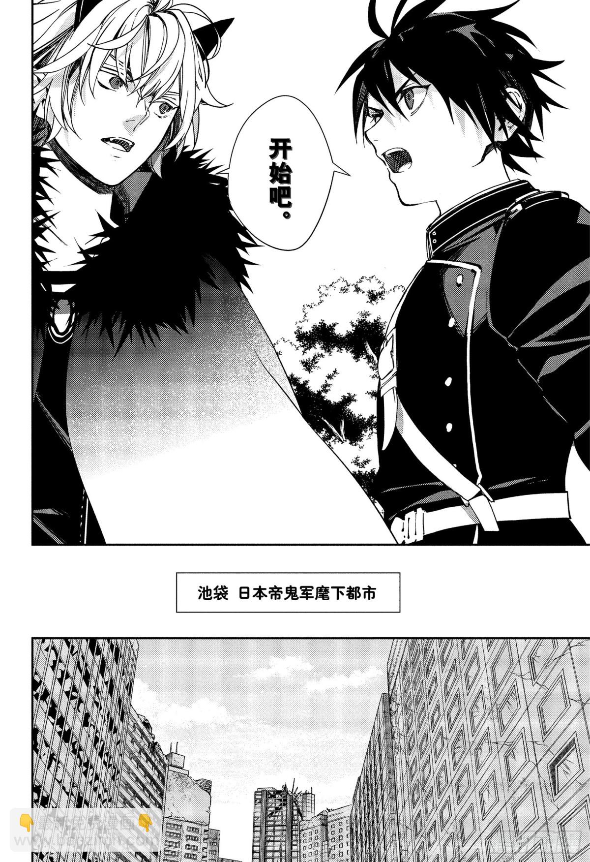 第120话 食欲的代价19
