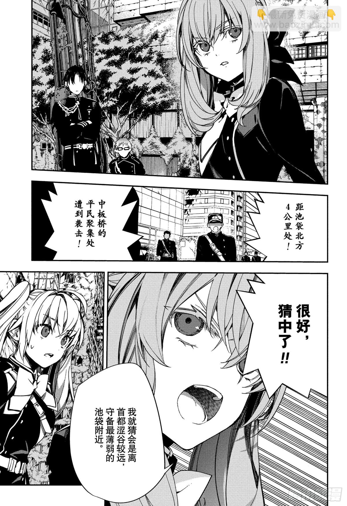 第120话 食欲的代价20
