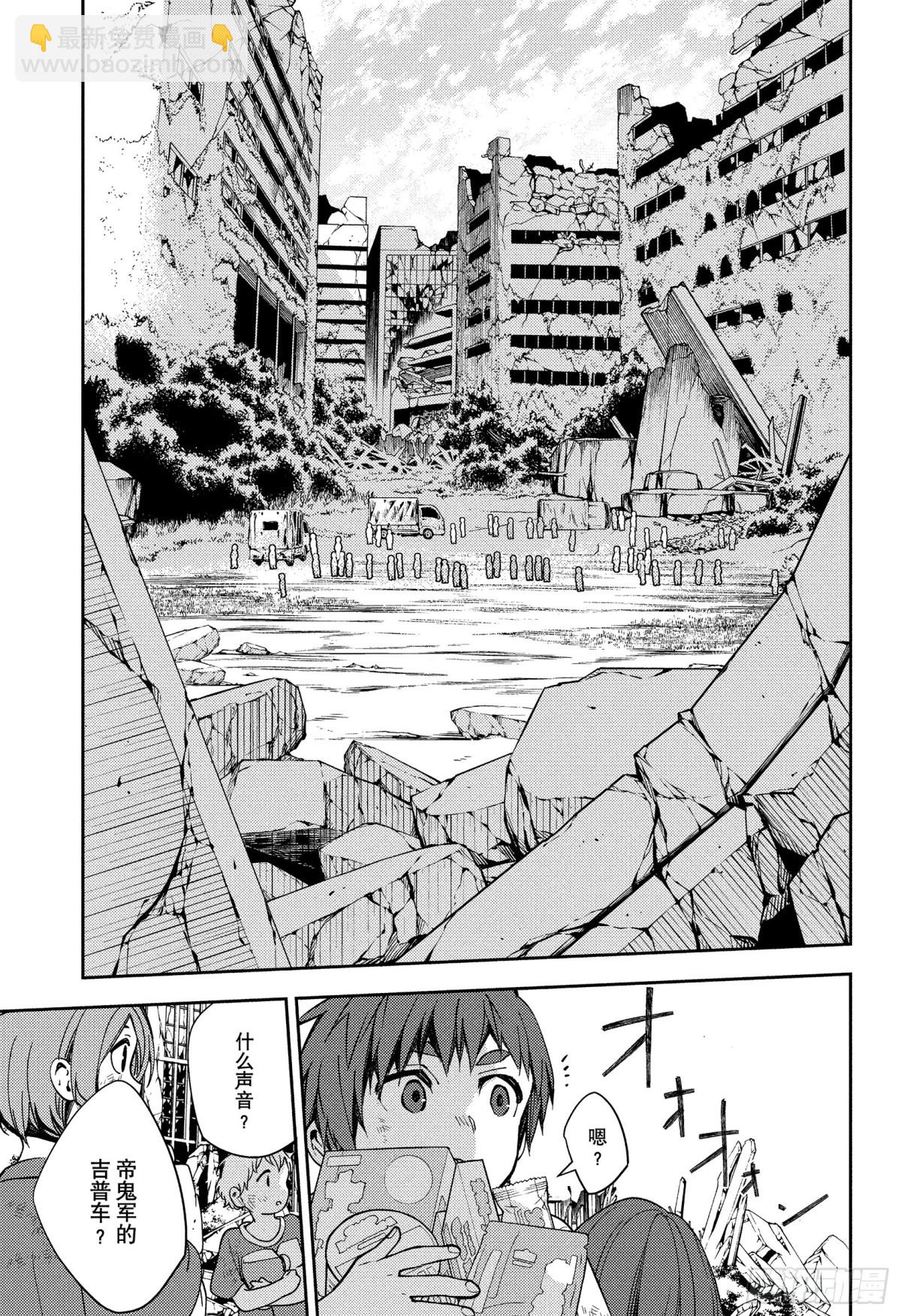 第120话 食欲的代价22