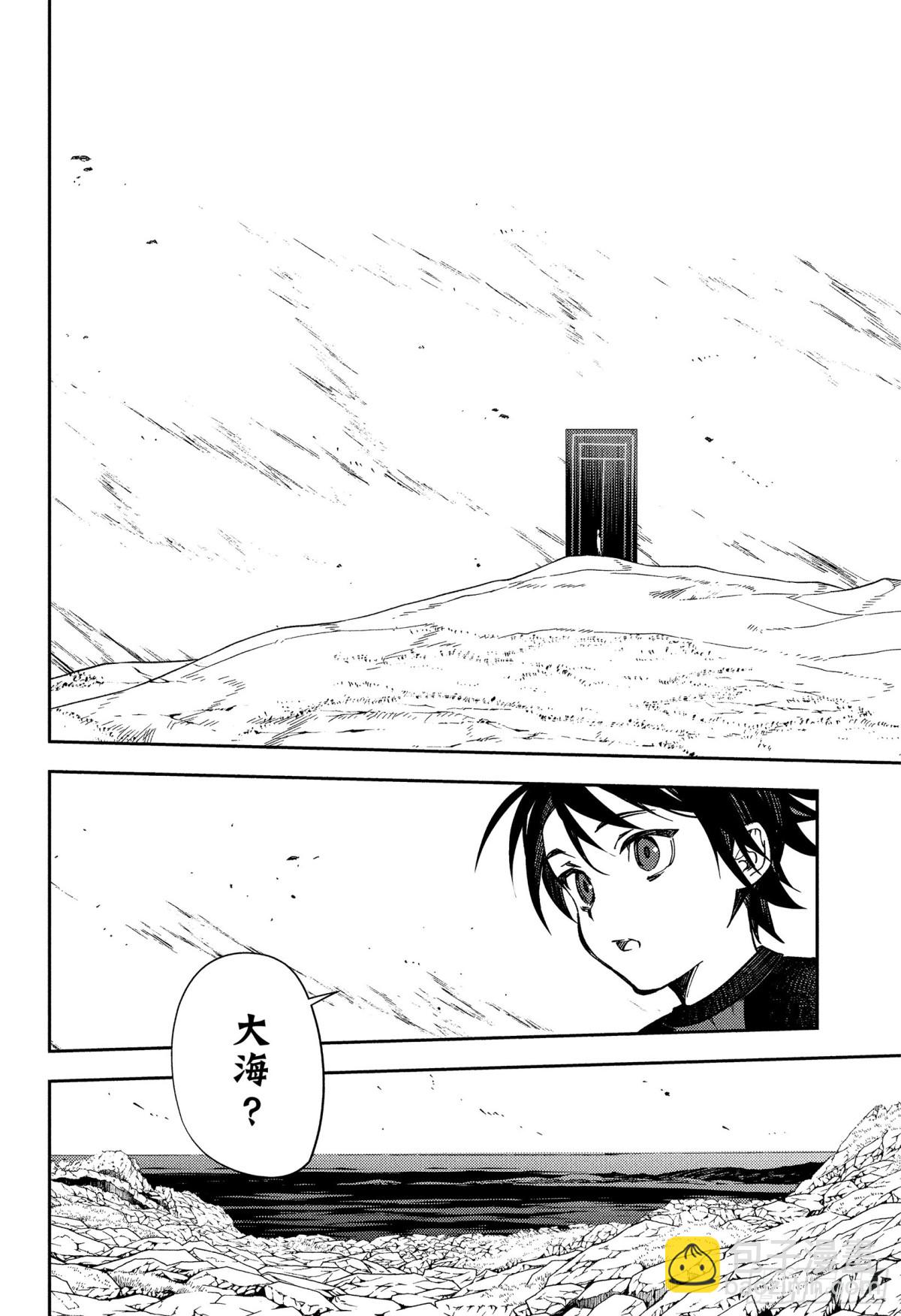 第123话 远古的追逐2