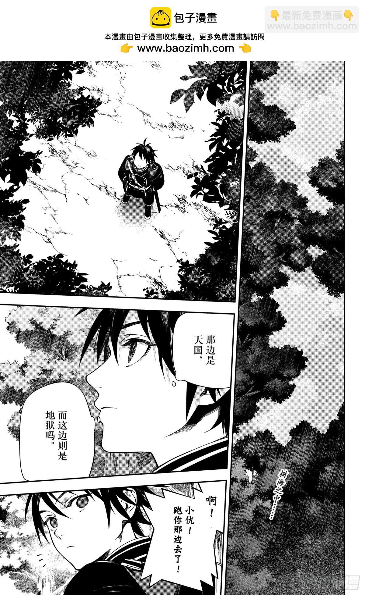 第131话 全员免罪1