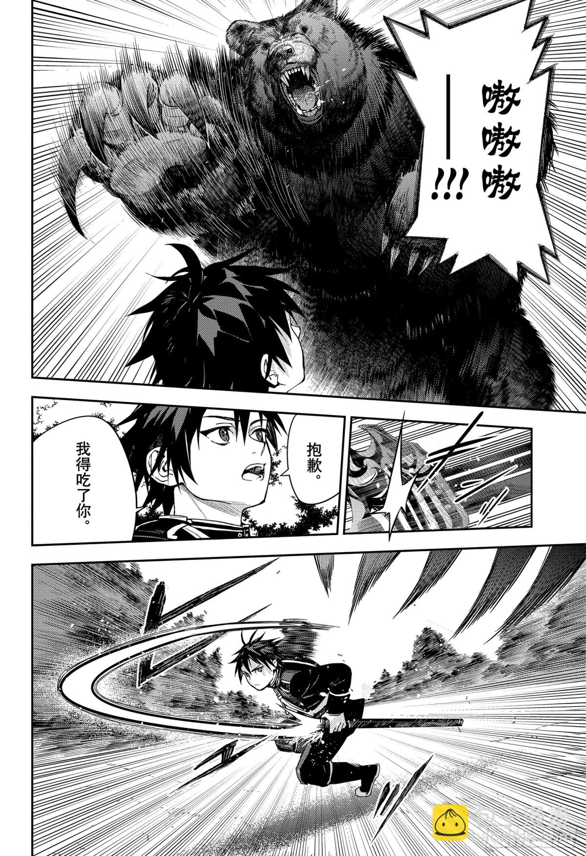第131话 全员免罪2