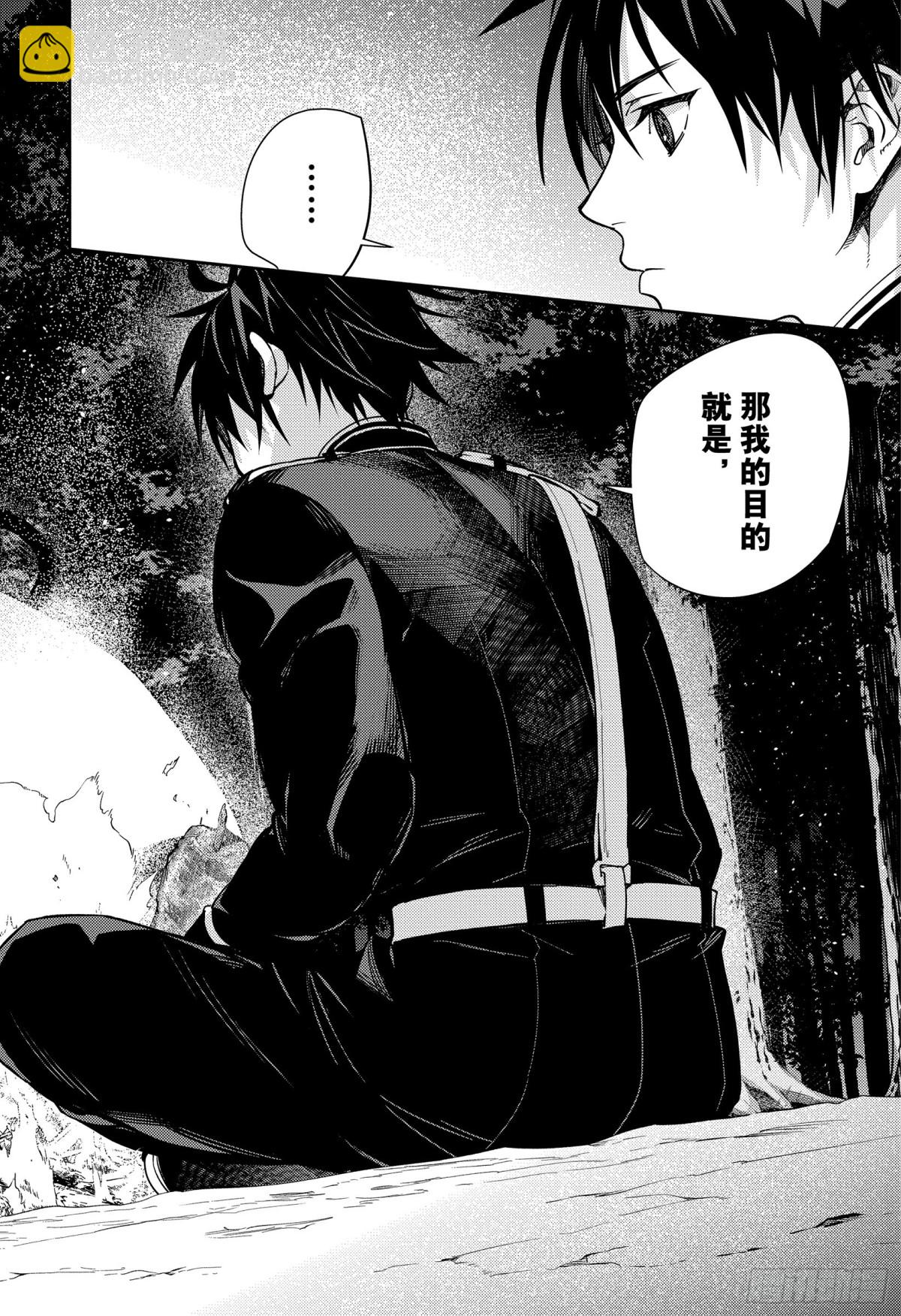 第131话 全员免罪20