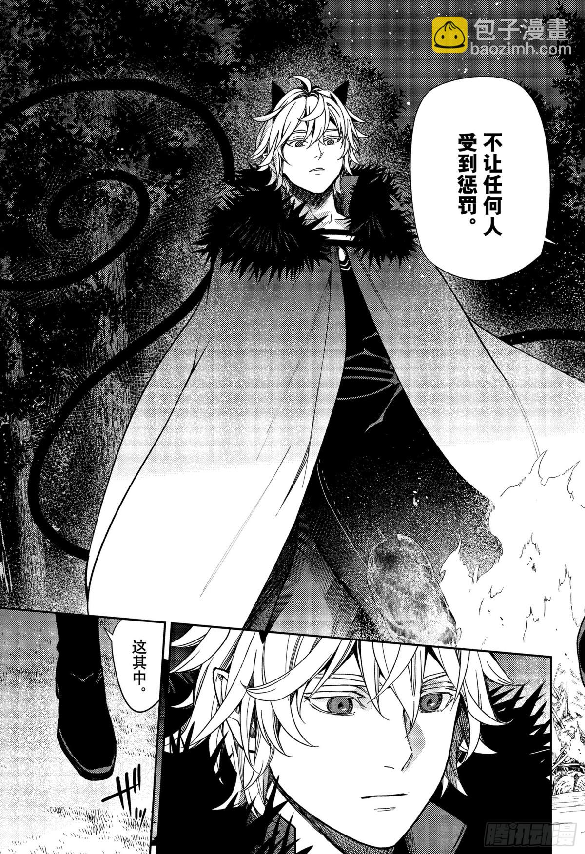 第131话 全员免罪21
