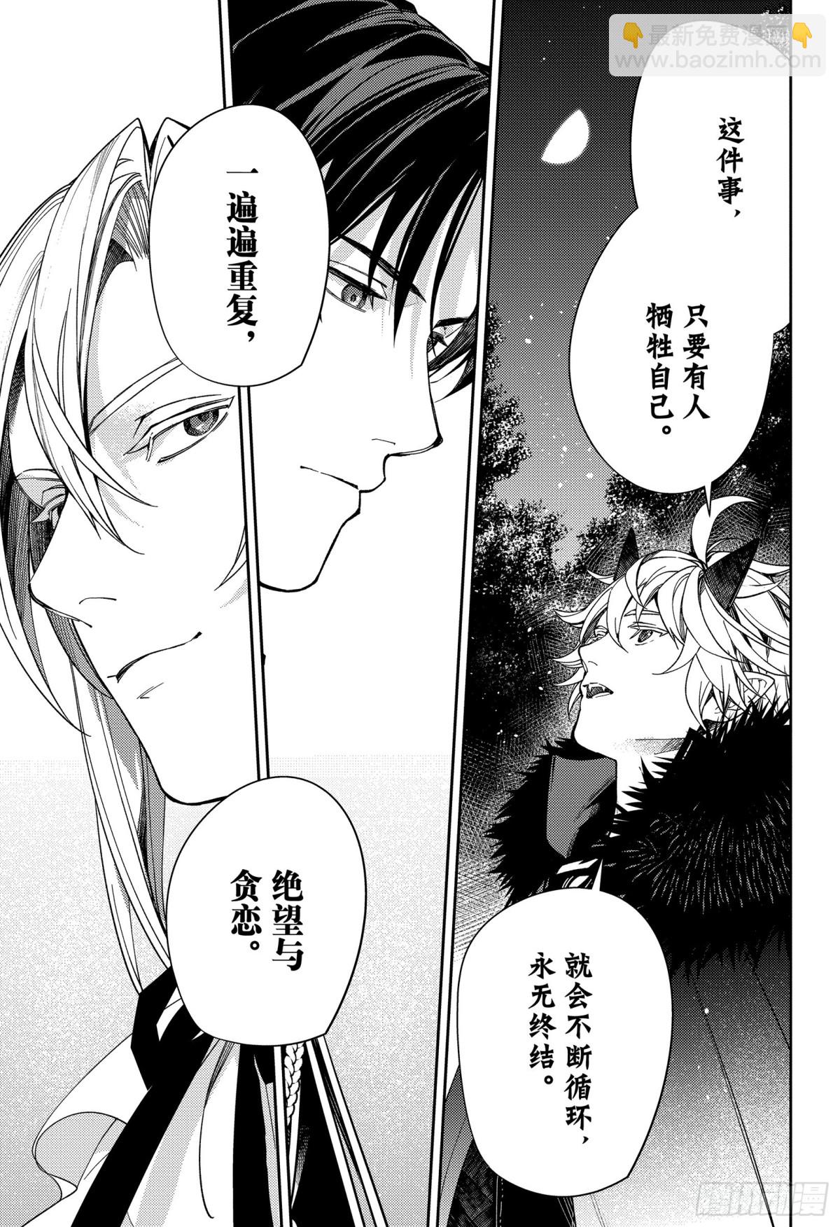 第131话 全员免罪25