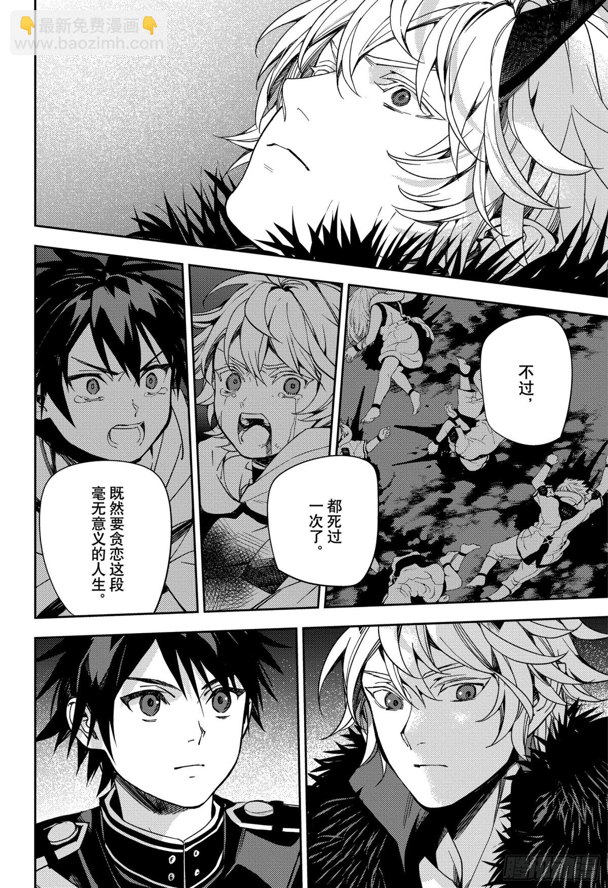第131话 全员免罪26