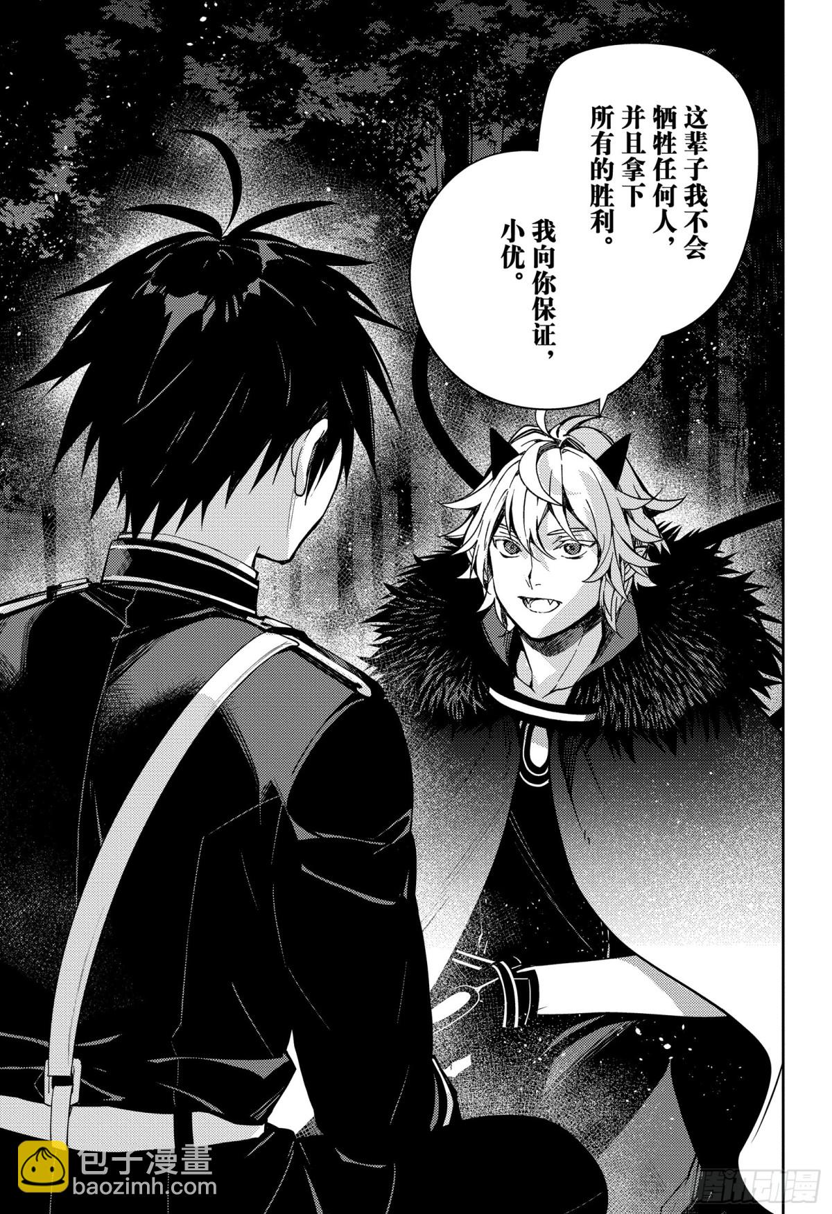 第131话 全员免罪27