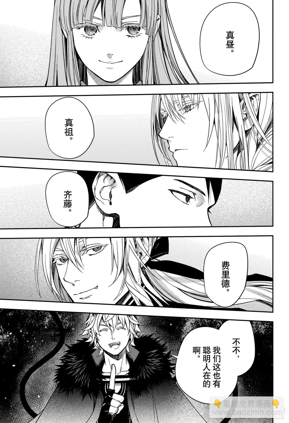 第131话 全员免罪29