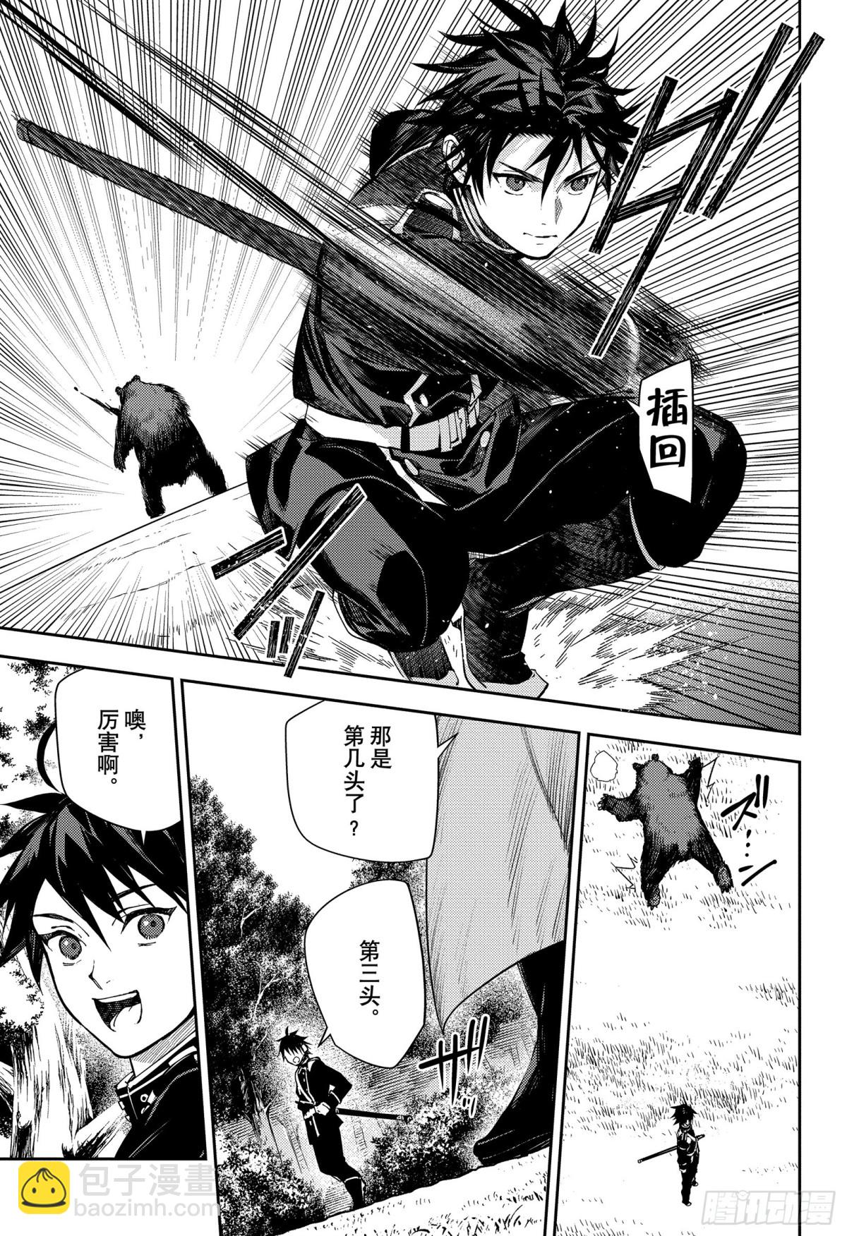 第131话 全员免罪3