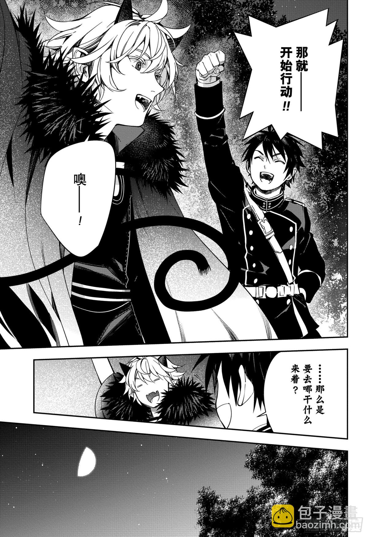 第131话 全员免罪31