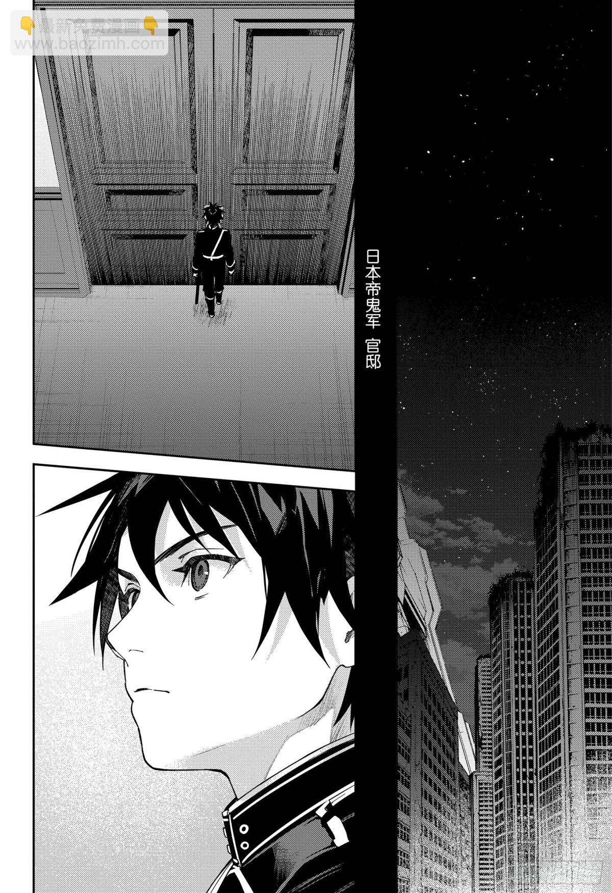第131话 全员免罪32