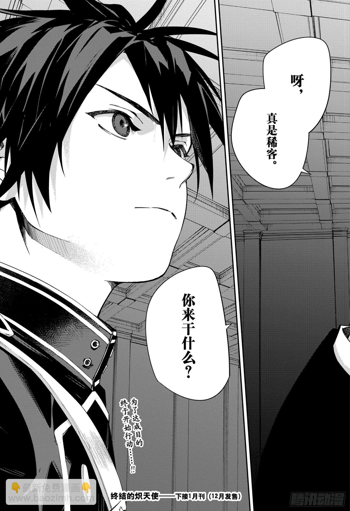 第131话 全员免罪35