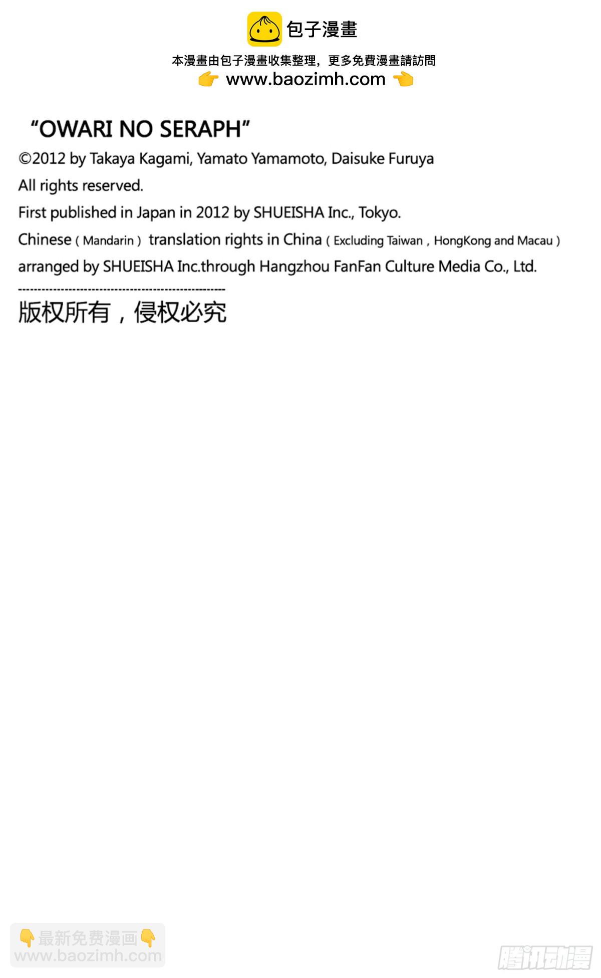 第131话 全员免罪36